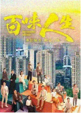 环形侦探